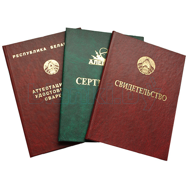 Купить диплом МИИГАиК по низкой цене -2048657685