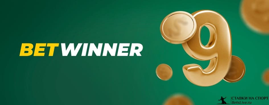 Unveiling the Excitement of BetWinner Live Casino Unveiling the Excitement of BetWinner Live Casino