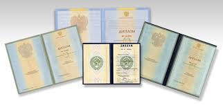 Купить диплом ВолгГТУ по доступной цене -364814967