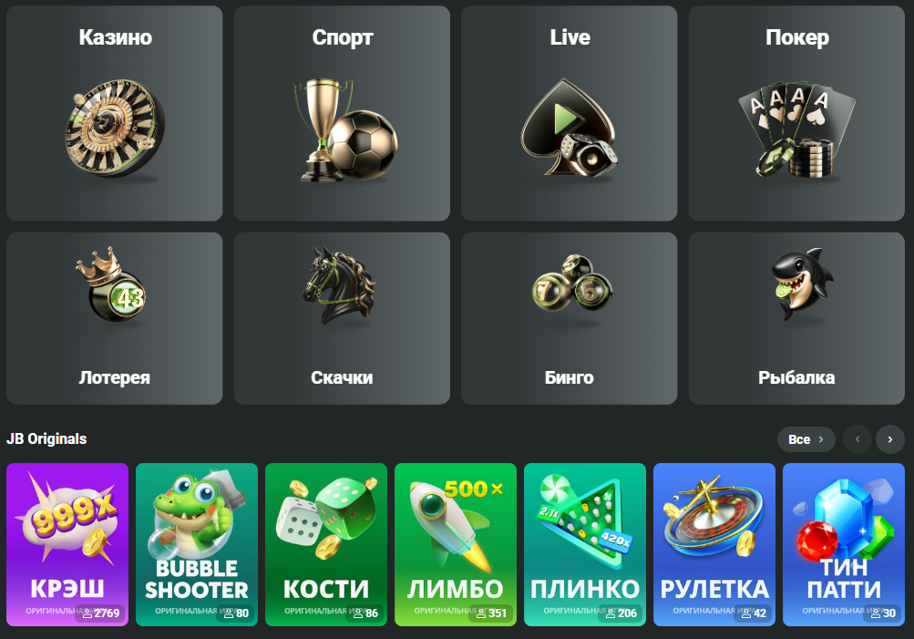 JB Casino Login Your Gateway to Exciting Online Gaming 432381535