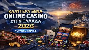 Online Καζίνο στην Ελλάδα Οδηγός για Ασφαλή και Διασκεδαστική Παιχνίδι Online Καζίνο στην Ελλάδα Οδηγός για Ασφαλή και Διασκεδαστική Παιχνίδι