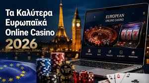 Καλύτερα Online Casino Ο Απόλυτος Οδηγός για Διασκέδαση και Κέρδη -1999235417