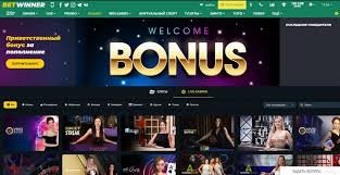 How to Sign Up for BetWinner A Comprehensive Guide