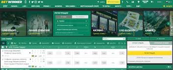 How to Sign Up for BetWinner A Comprehensive Guide