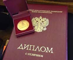 Купить диплом любого образца Ваш путь к успеху -1451686514