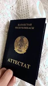 Купить диплом МИИГАиК по низкой цене -2048657685 Купить диплом МИИГАиК по низкой цене -2048657685