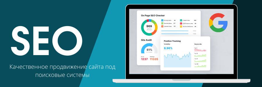 Обратные ссылки под Гугл Как увеличить видимость вашего сайта 1753452454 Обратные ссылки под Гугл Как увеличить видимость вашего сайта 1753452454