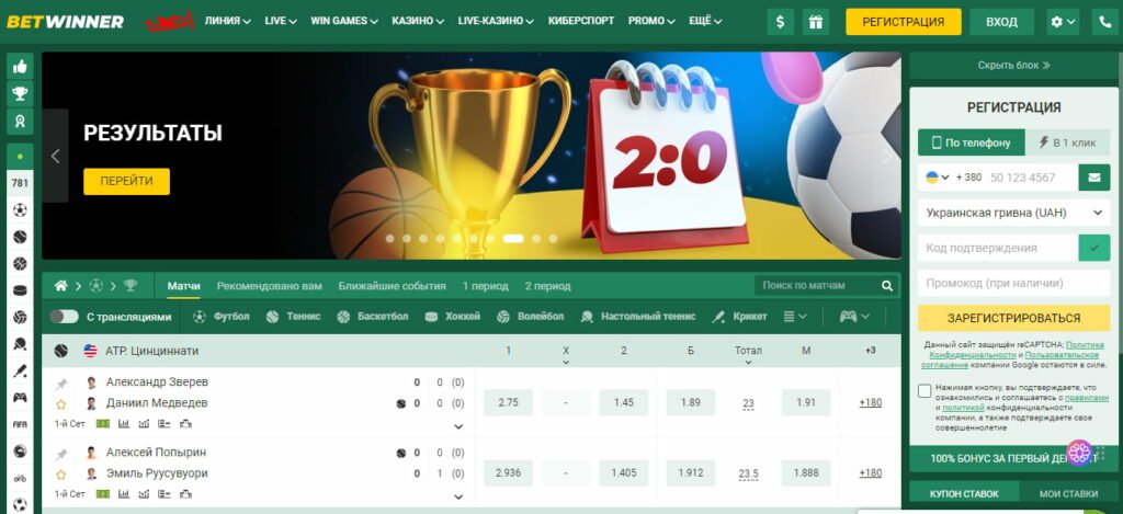 Exploring BetWinner Bonuses Unlock Your Potential