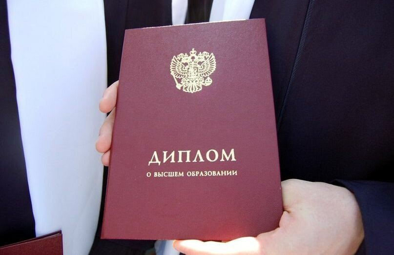 Где и как купить диплом Московского университета государственного управления Где и как купить диплом Московского университета государственного управления