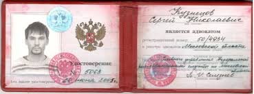 Купить диплом МИМ ЛИНК - Надежно и Быстро Купить диплом МИМ ЛИНК - Надежно и Быстро
