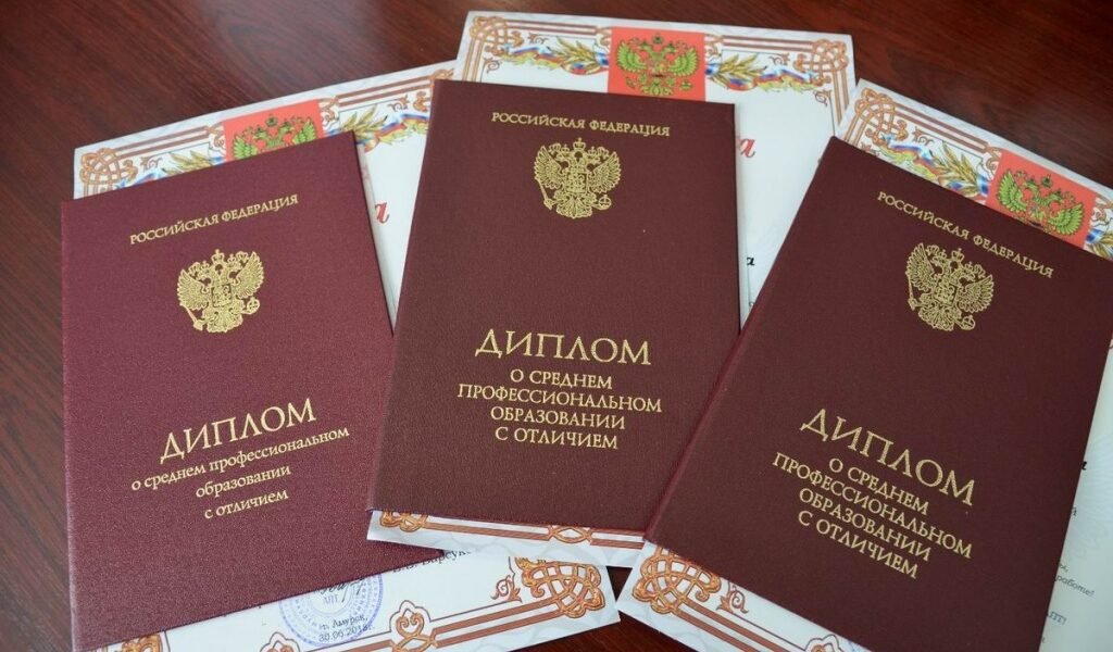 Купить диплом насколько это выгодно -370663779
