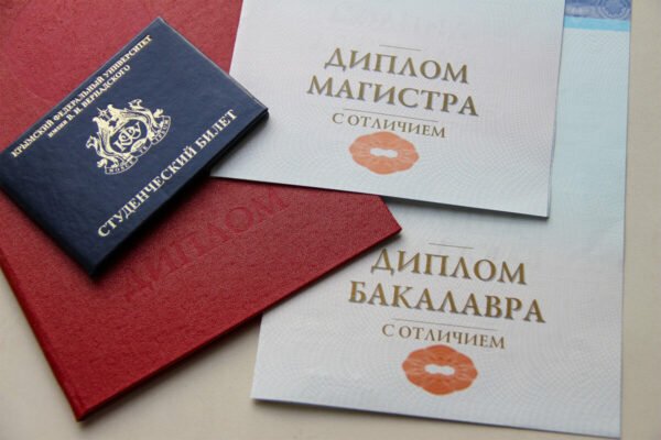Купить диплом насколько это выгодно -370663779
