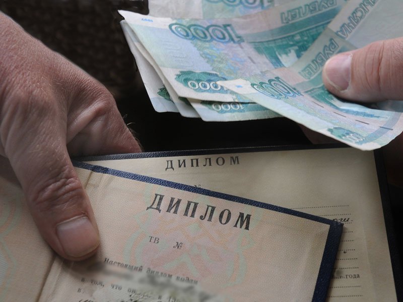 Купить диплом технолога как это сделать правильно