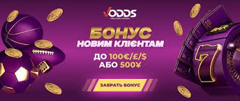 Live-ставки на крикет швидкість і стратегія у реальному часі