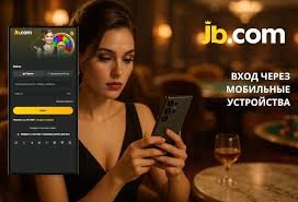 JB.com ставки Ваш гид в мире букмекерства