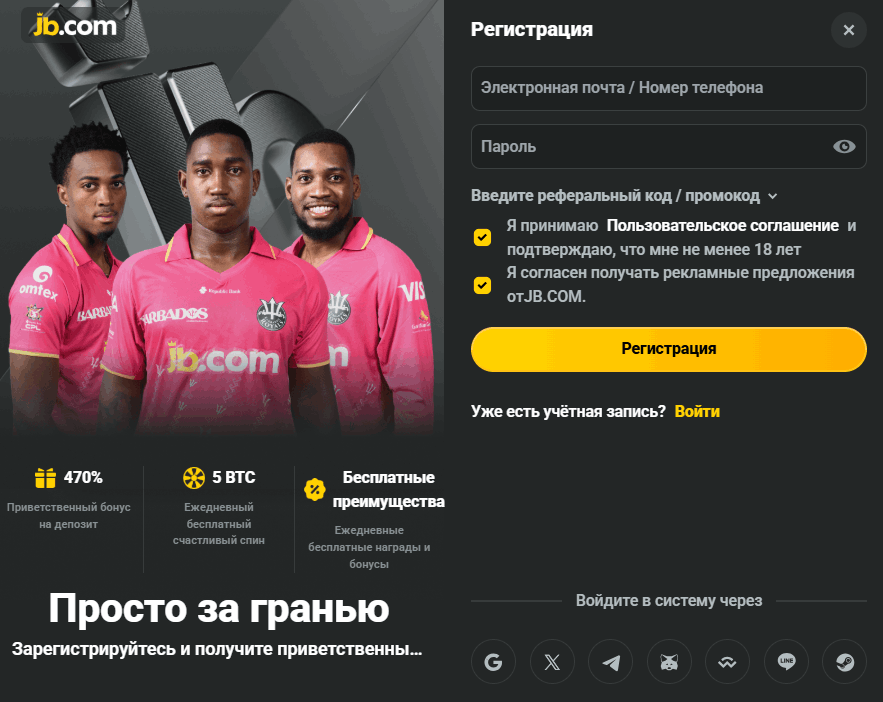 Казино Чемпион ваш путь к выигрышам и развлечениям