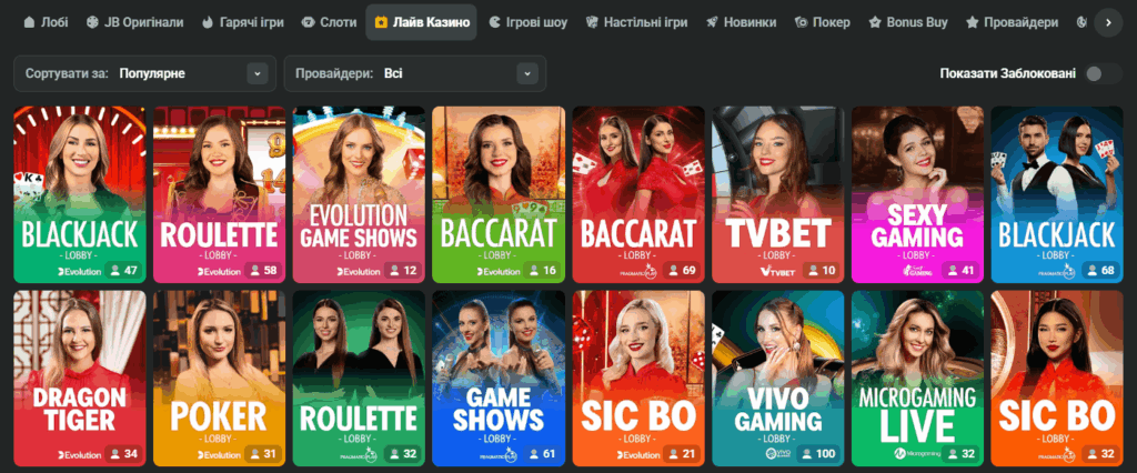 Exploring the Thrilling World of JB Casino Games