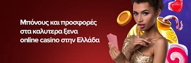 Καζίνο Χωρίς Ταυτοποίηση Η Νέα Τάση στον Κόσμο του Τζόγου