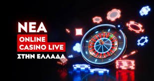 Τα Καλύτερα Ευρωπαϊκά Online Casino Ο Απόλυτος Οδηγός -166871855