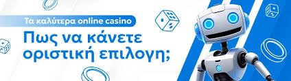 Online Casino που Πληρώνουν Άμεσα Το Απόλυτο Οδηγός