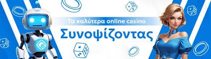 Ξένα Online Casino Οδηγός για τους Παίκτες -185541105