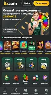 The Ultimate Guide to JB Casino Your Premier Crypto Gaming Destination The Ultimate Guide to JB Casino Your Premier Crypto Gaming Destination